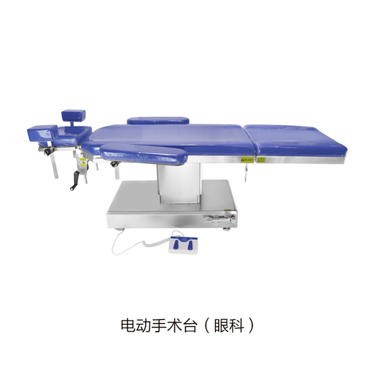 電動手術臺（眼科）